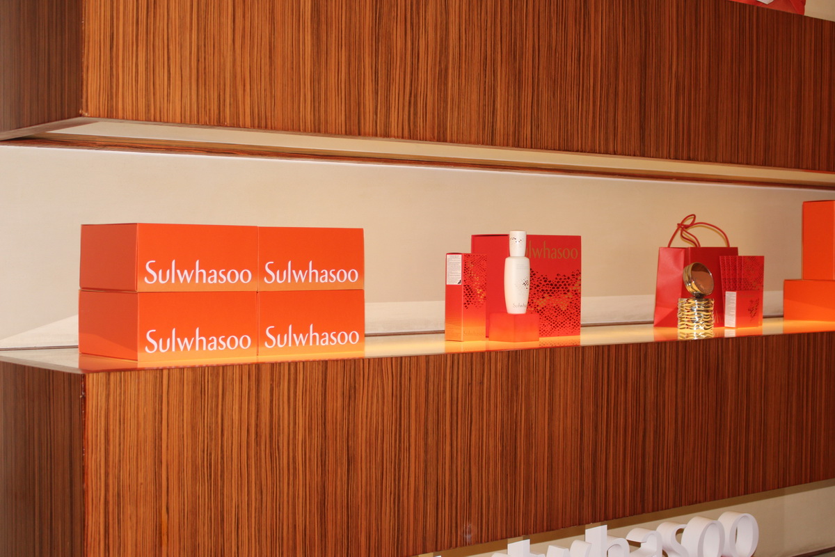 Sulwhasoo