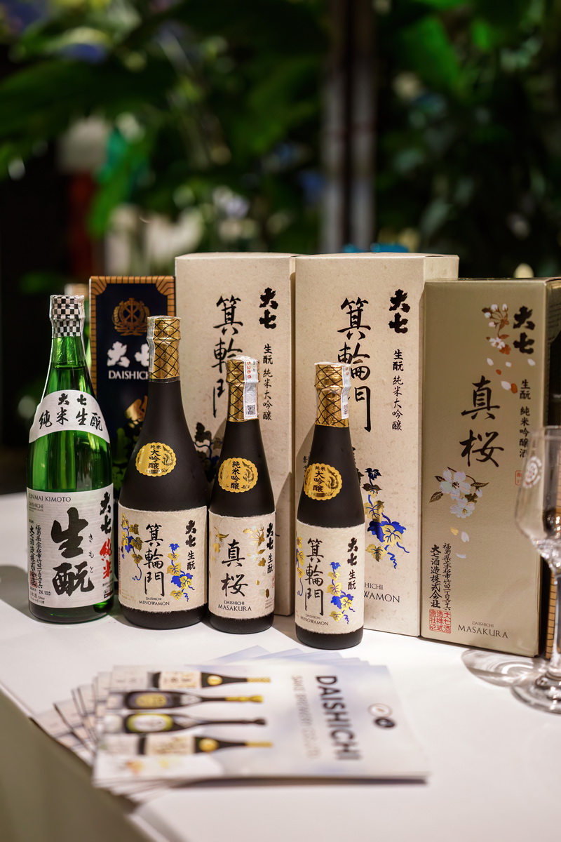 Saigon Sake Fest 2025