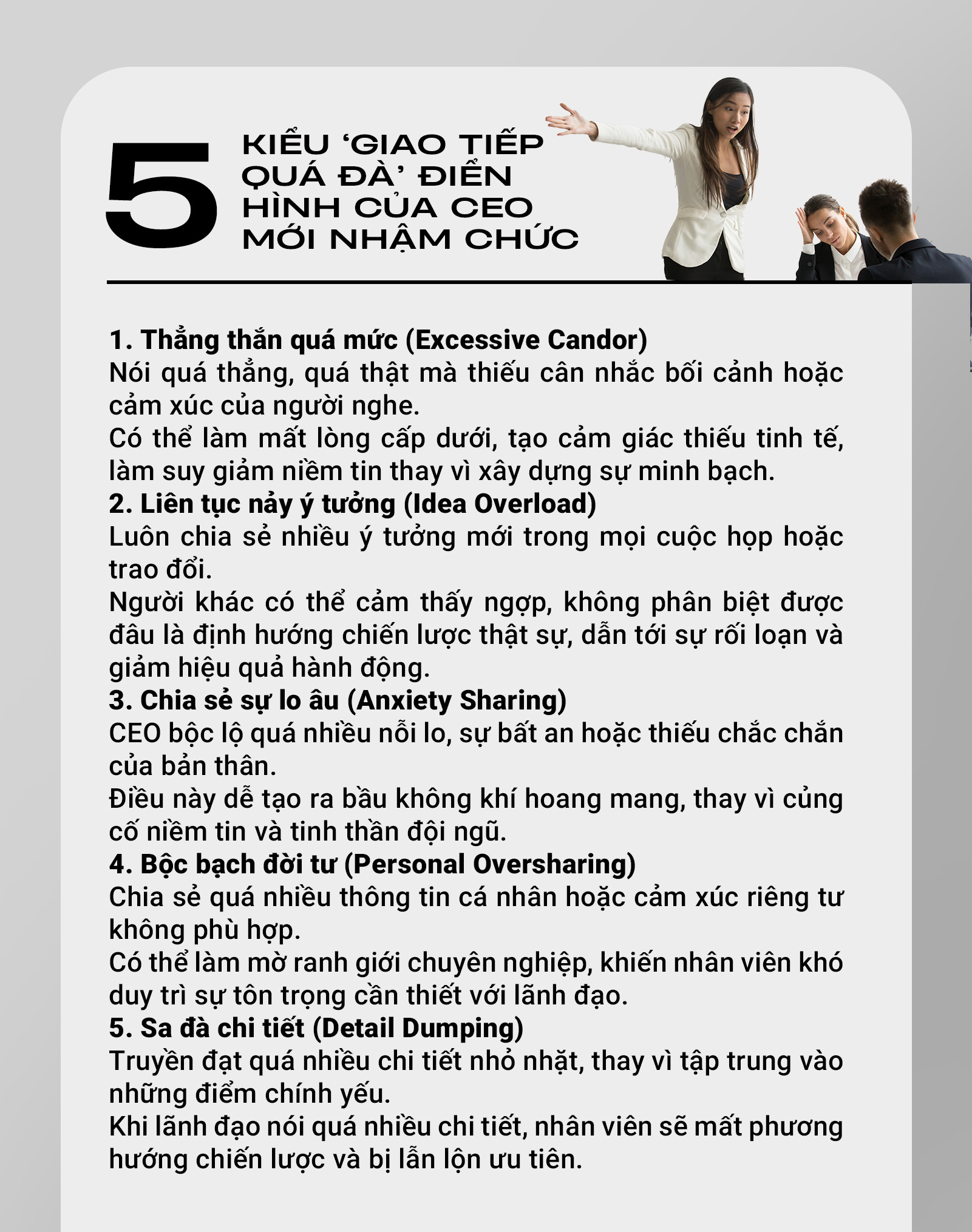 vũ khí của lãnh đạo