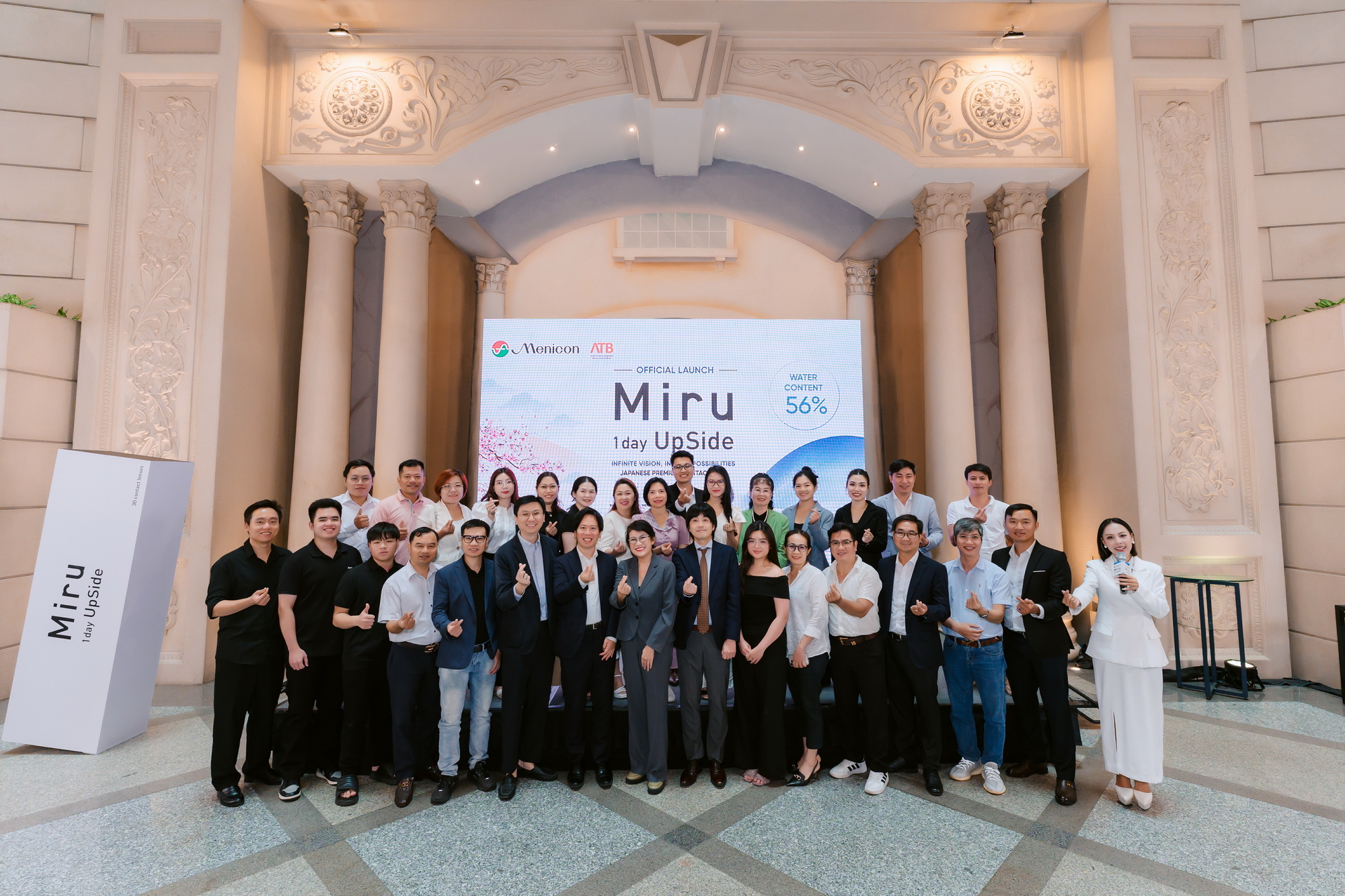 Miru 1day UpSide