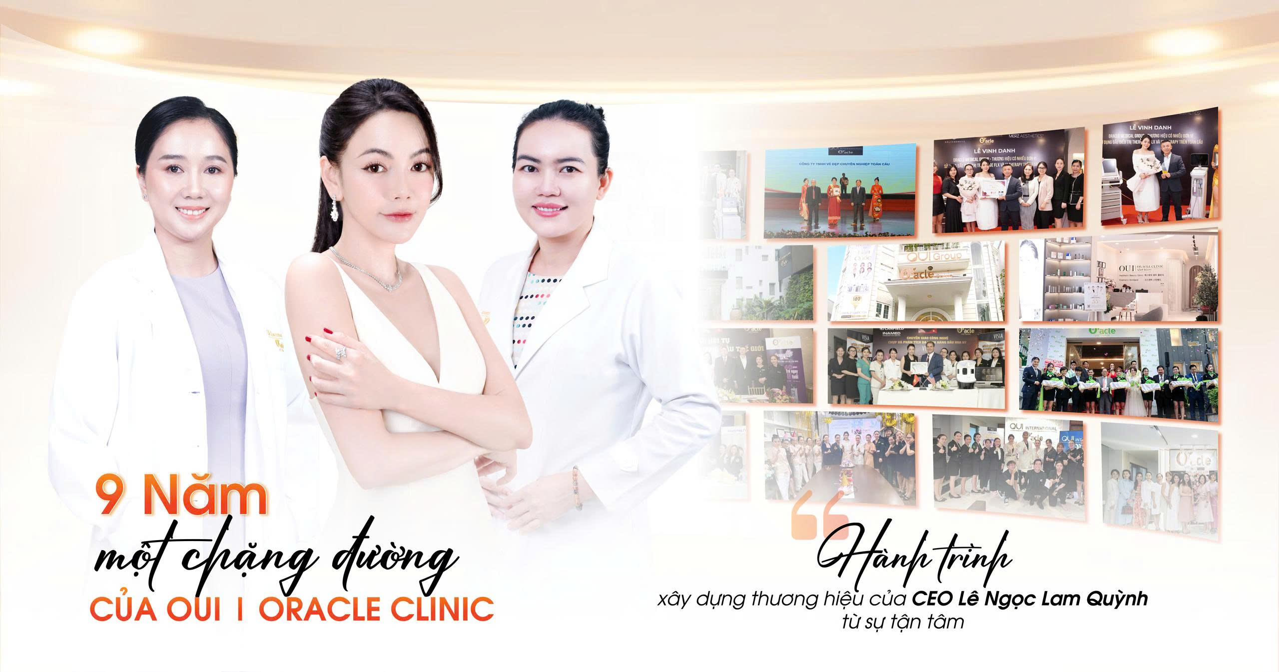 Oracle Clinic